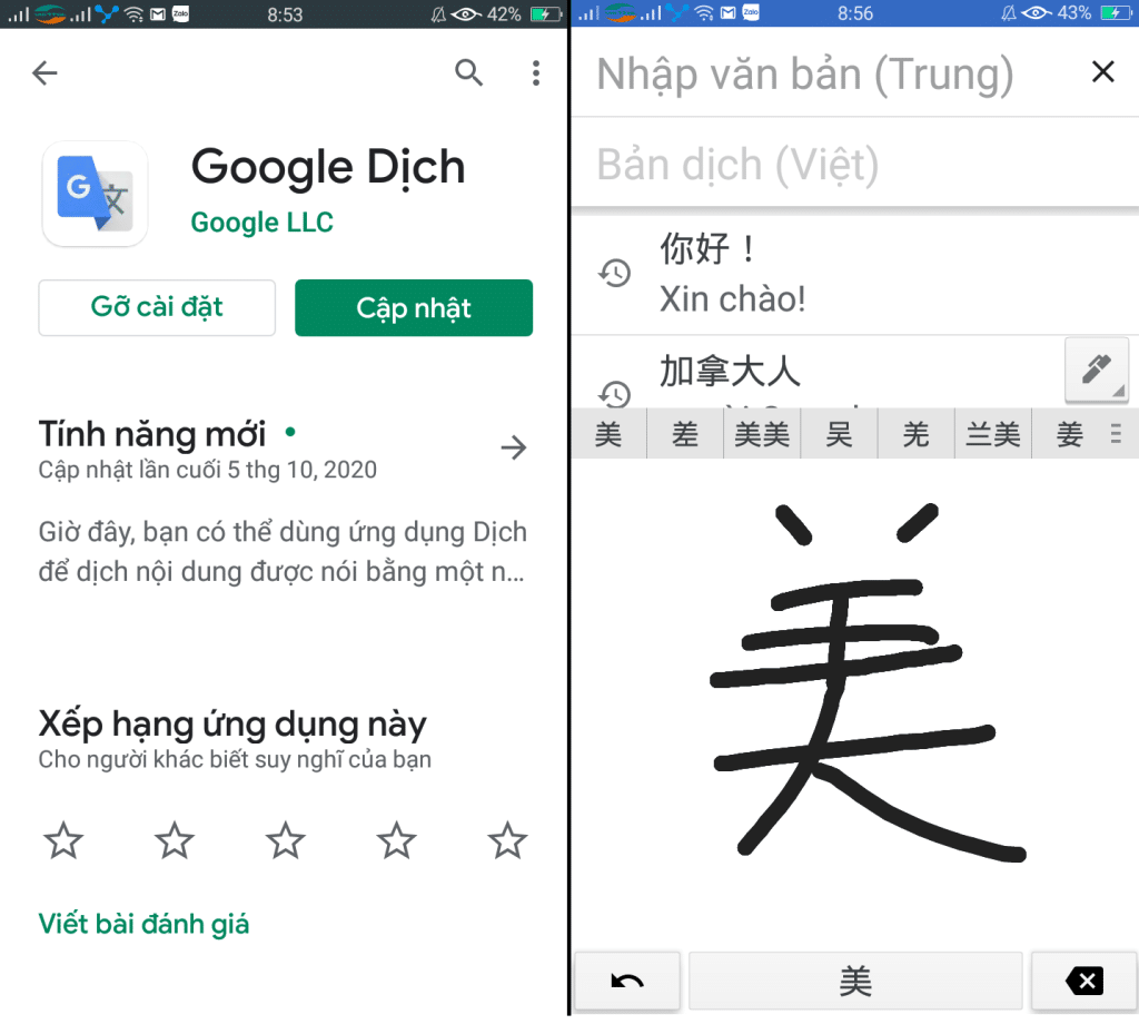Google Dịch