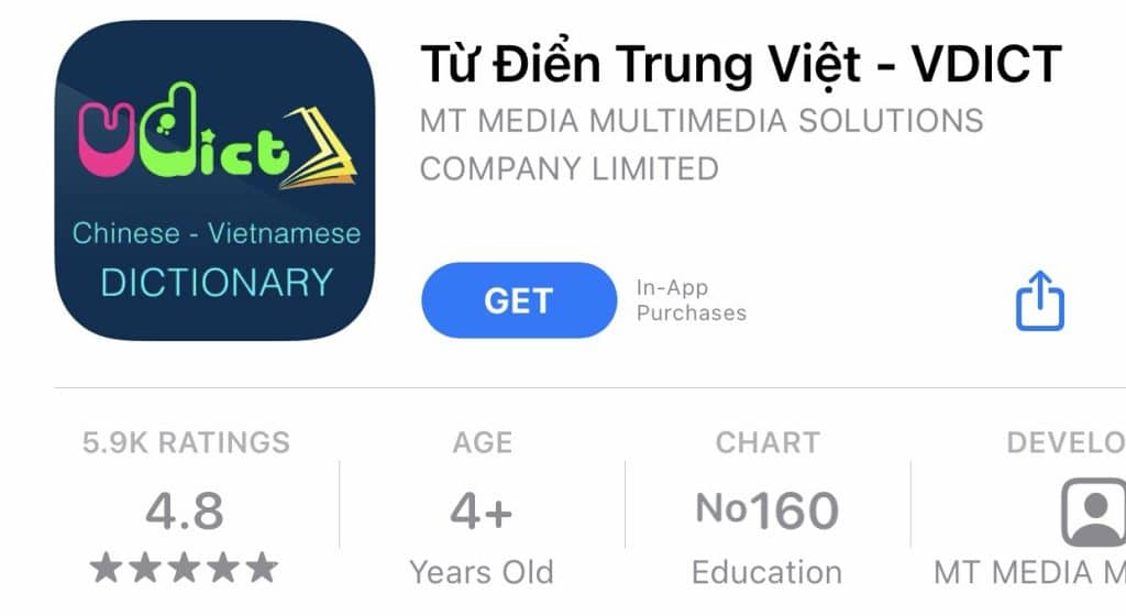 Từ điển Trung Việt - VDICT