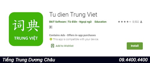 Từ điển Trung Việt